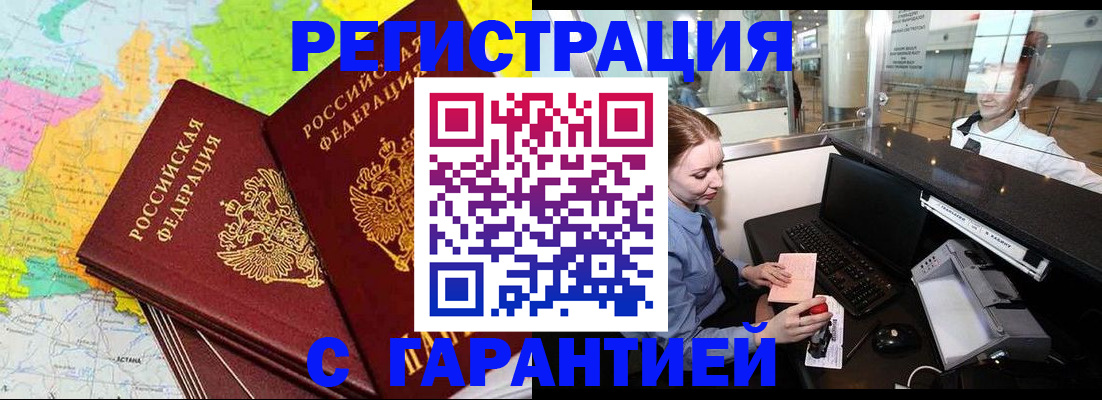 найти адрес прописки в Морозовске