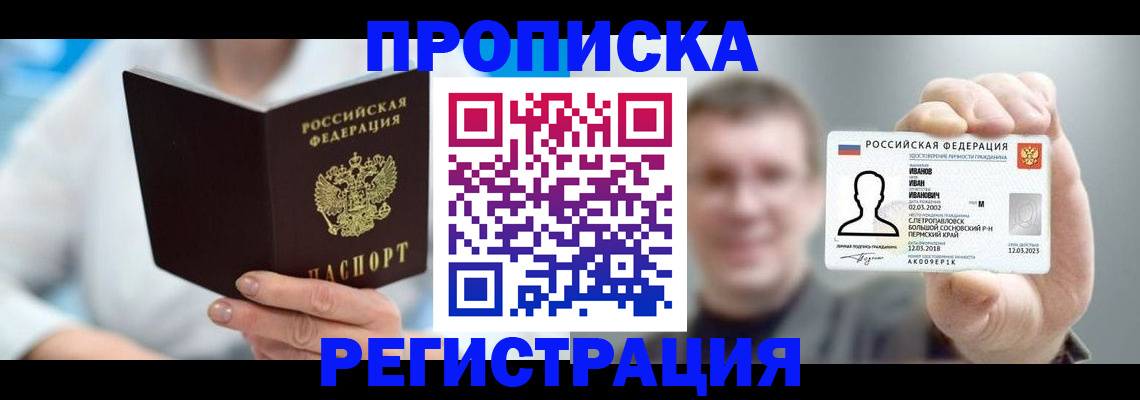 миграционный учет в Морозовске